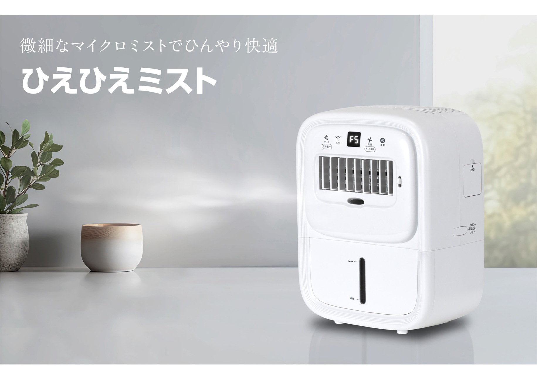 BMD102WH