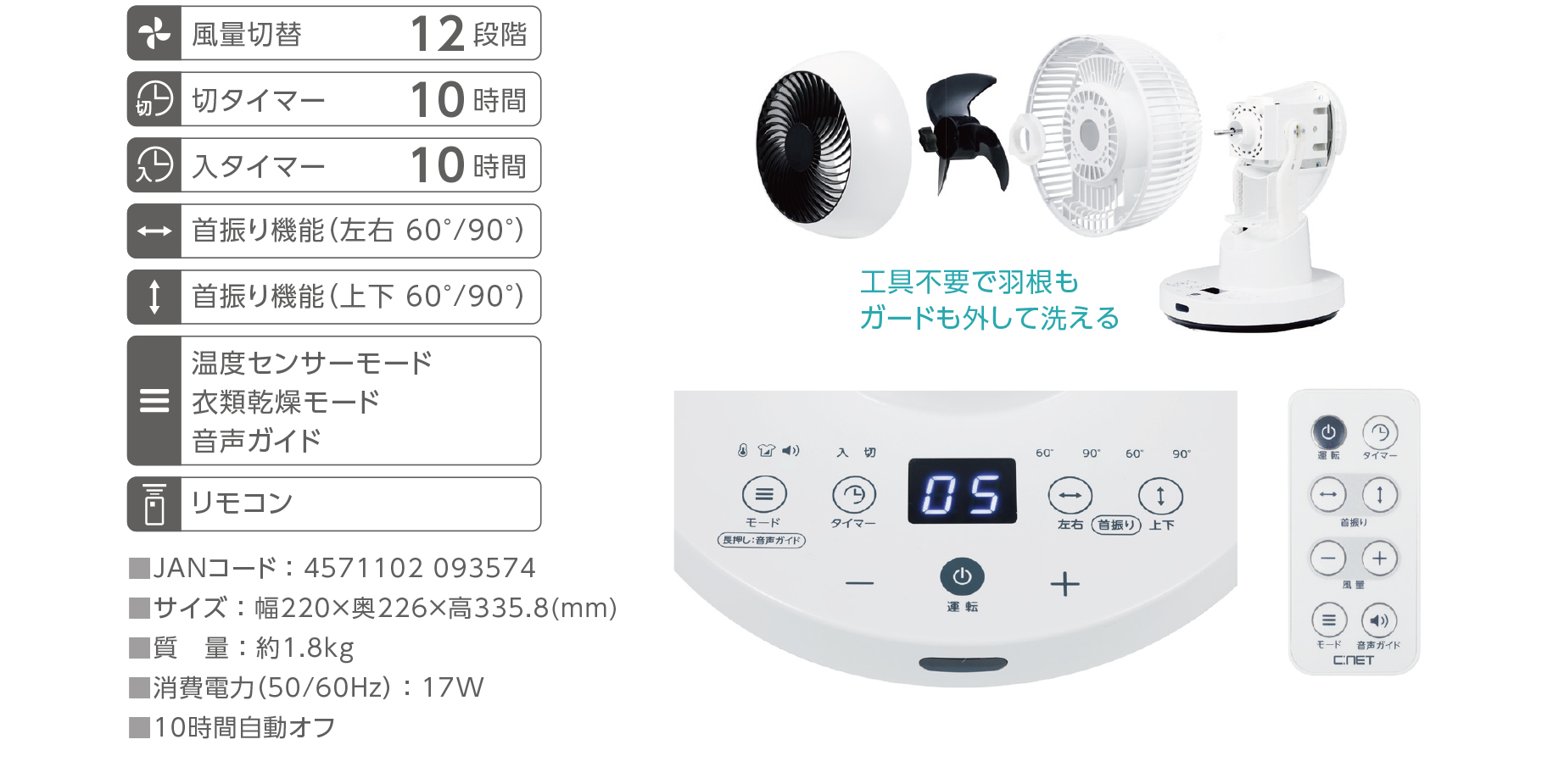 CCDS312WH