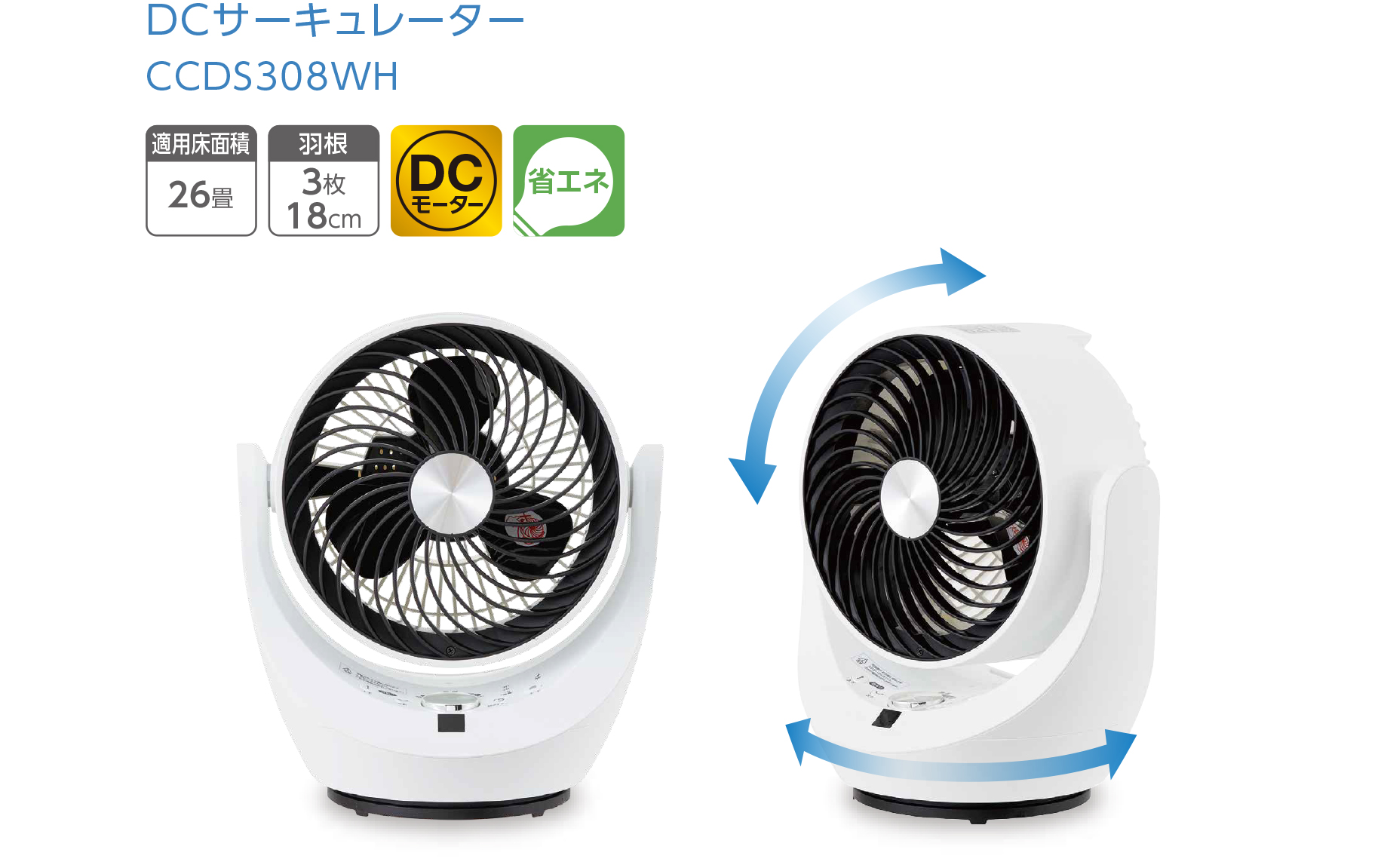 CCDS308WH