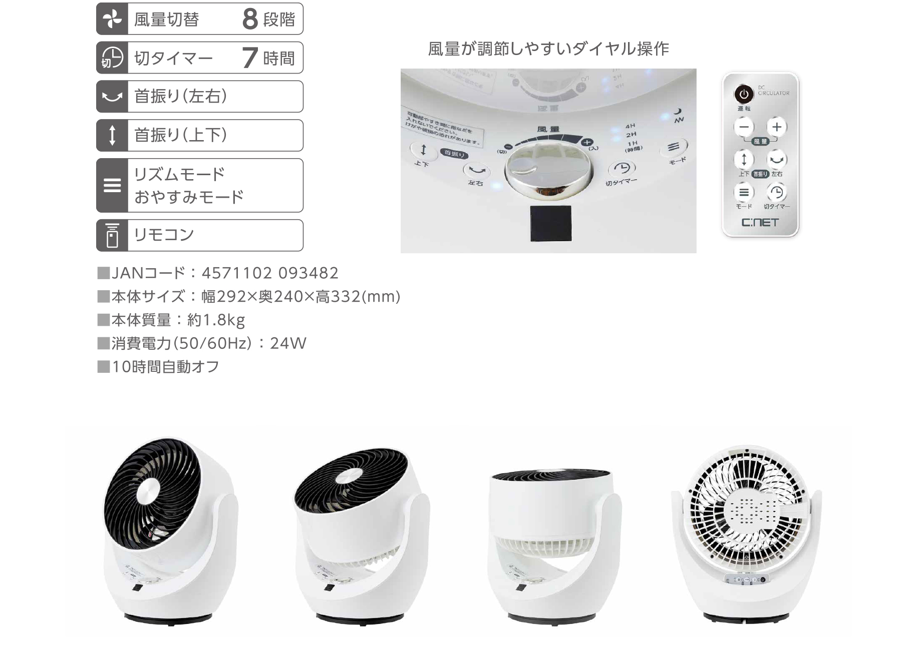 CCDS308WH